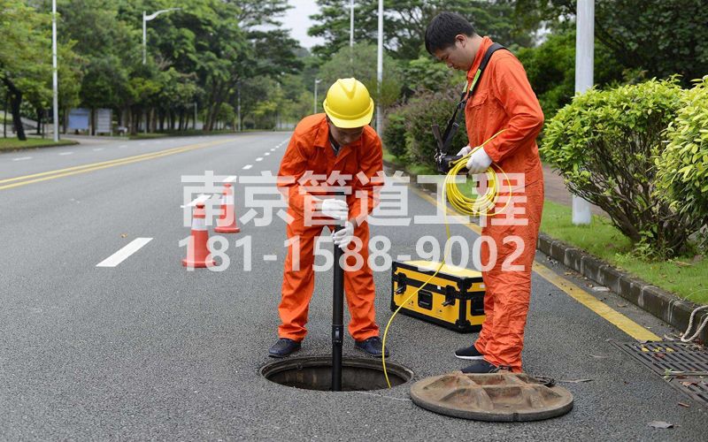 220东方城市政管道检测