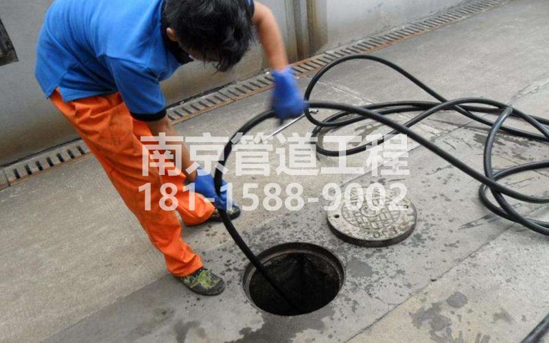 东方城疏通下水道的简宜方法