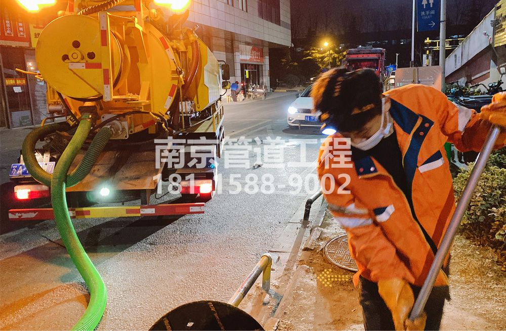 312东方城夜间化粪池清理