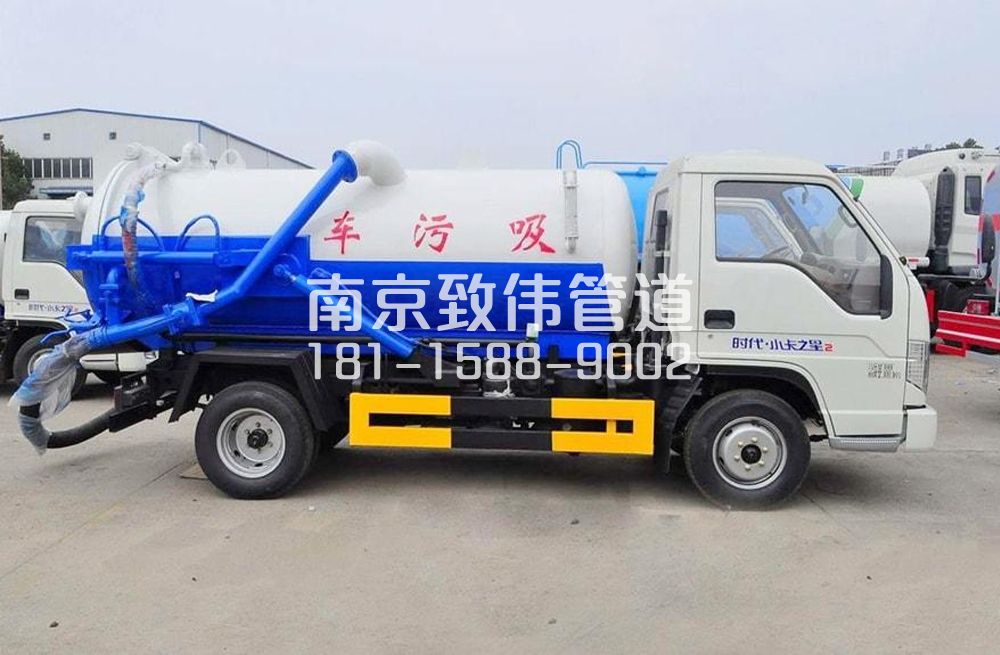 318东方城地下室吸污车