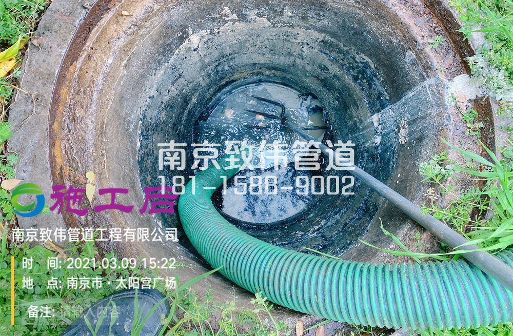 325东方城商场管道清洗