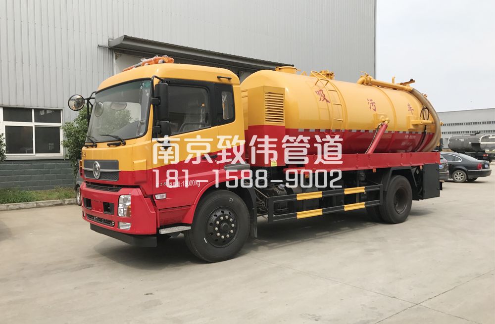 341东方城天龙吸污车12方