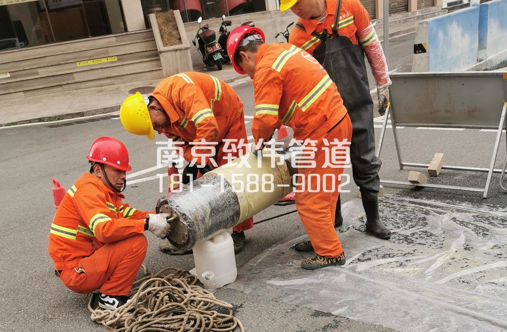 339东方城管道修复