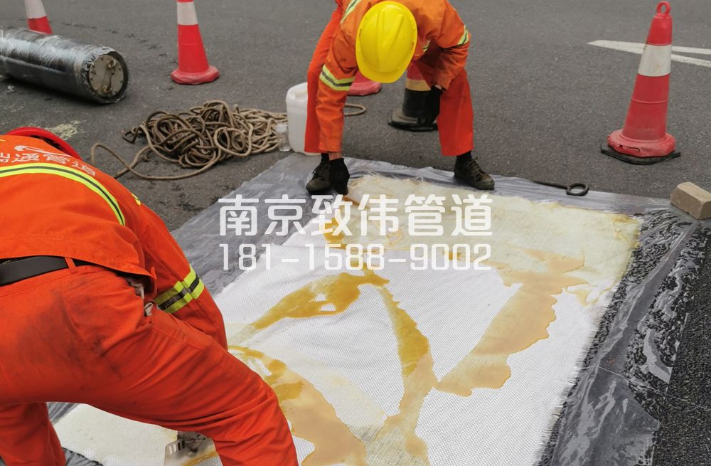 338东方城管道树脂修复