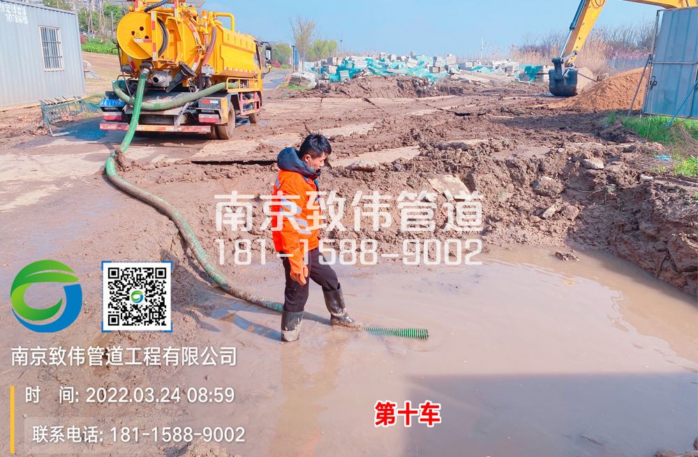 361东方城工地泥浆清运