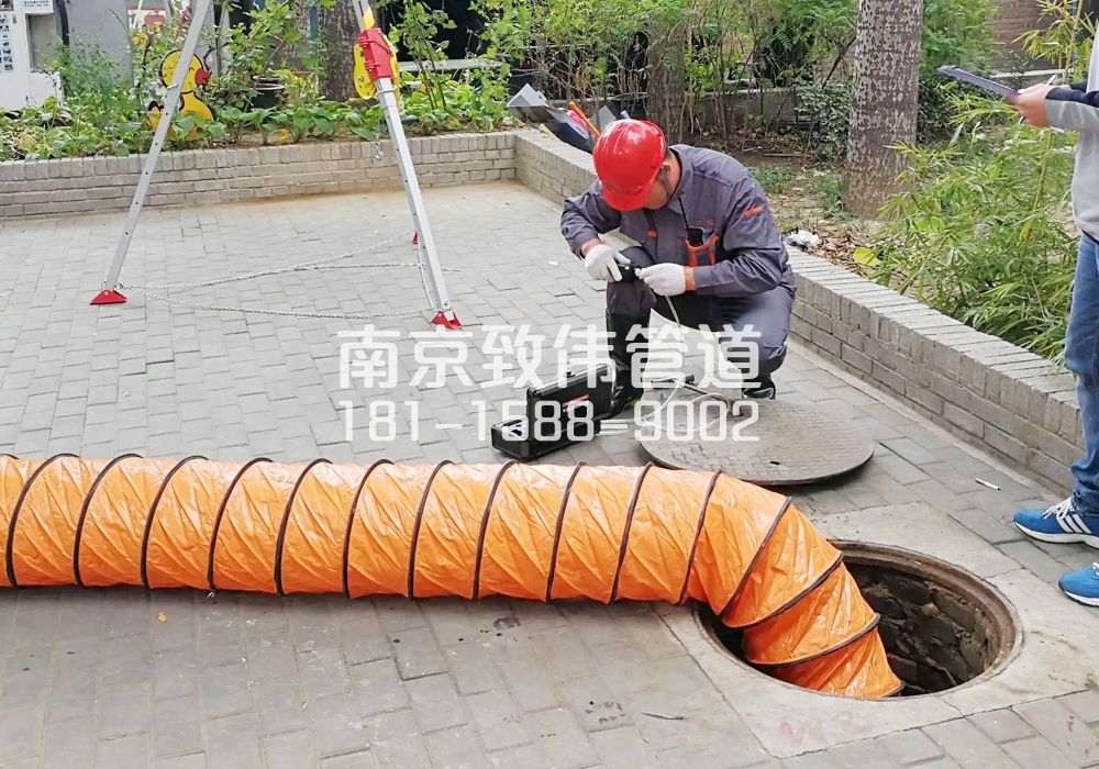 376东方城有限空间安全