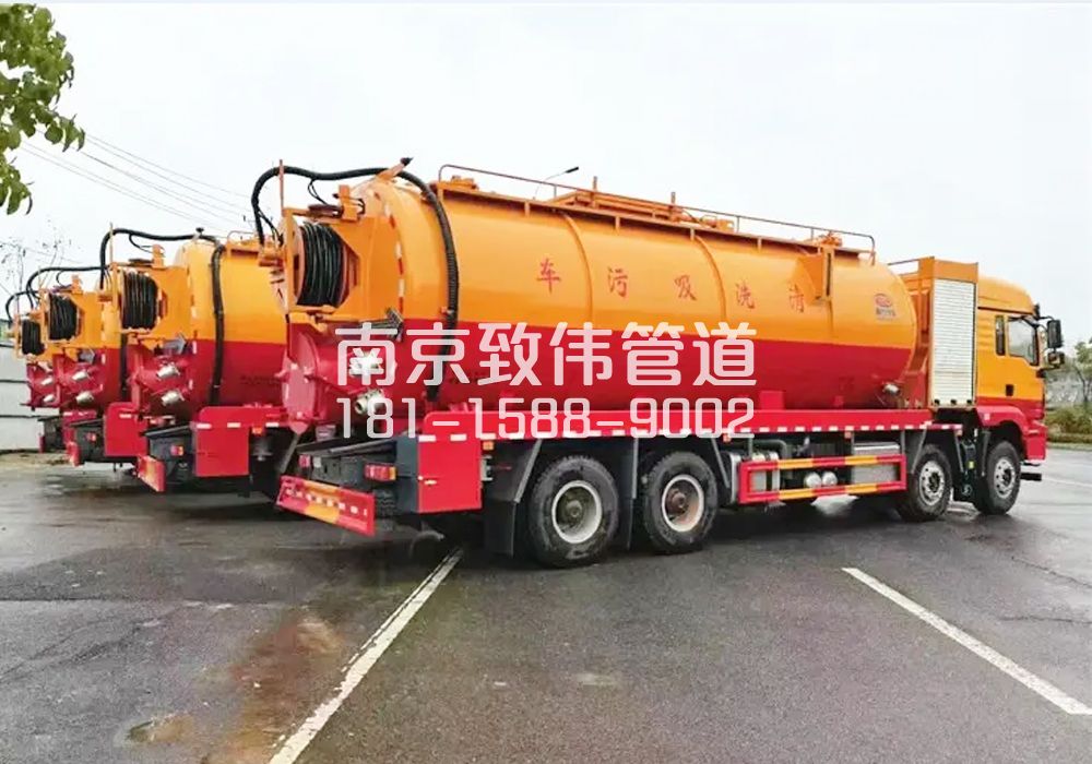 371东方城12方吸污清洗车