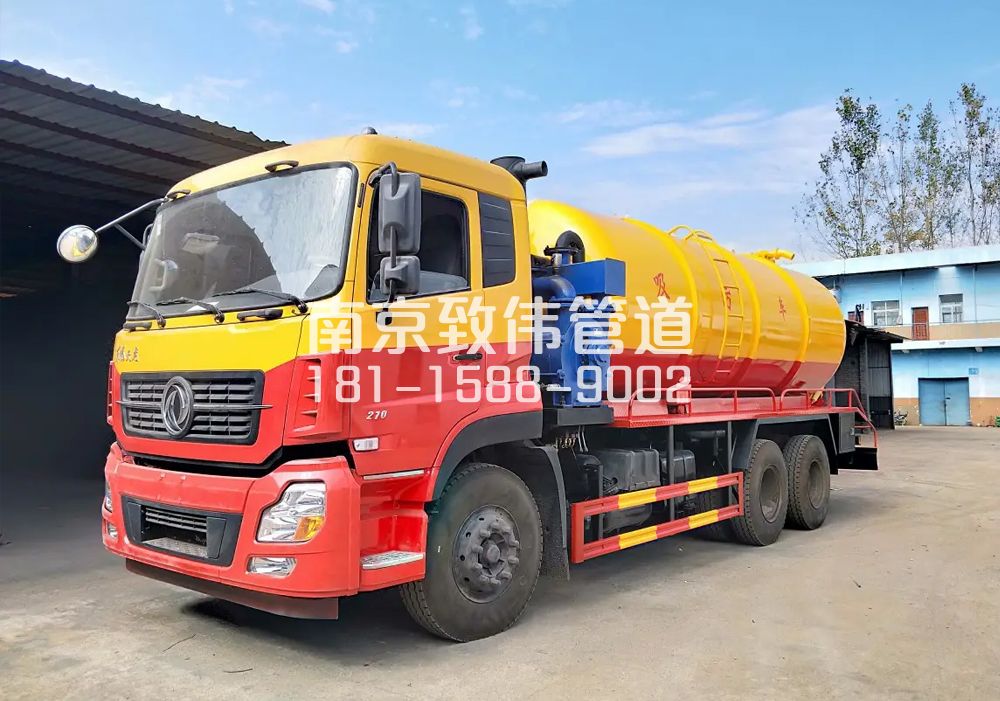 373东方城12方吸污车