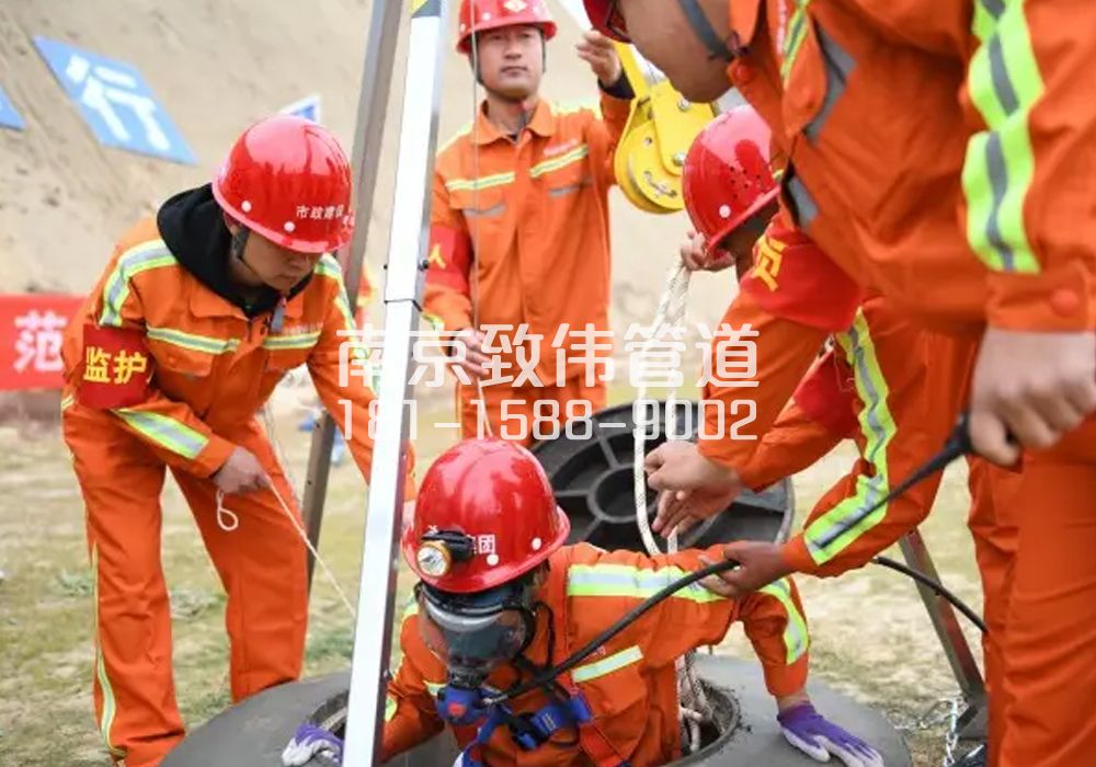 375东方城有限空间作业